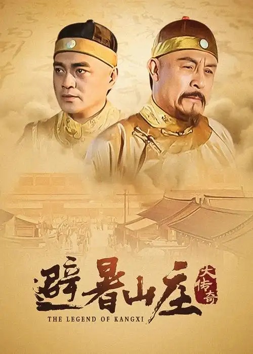 南风知我意 治愈爱情剧