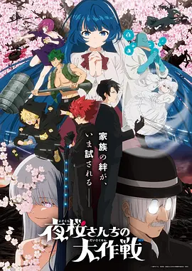 纸上江湖 国风水墨漫画