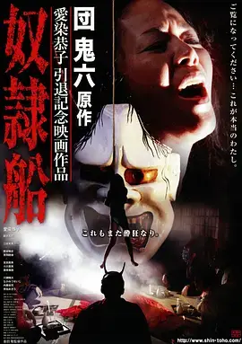 铜雀台记事 历史权谋剧